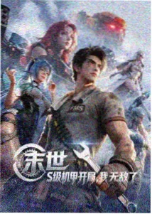 狂飙 视频在线观看高清电视剧免费